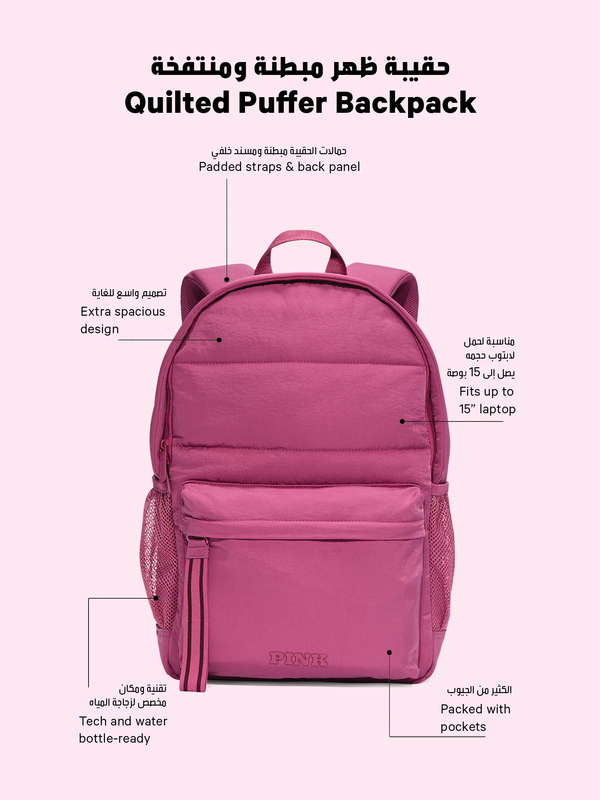 Quilted puffer backpack shop